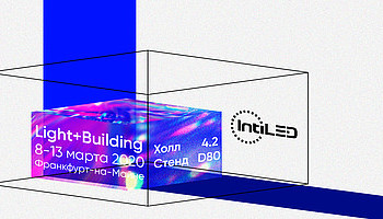 INTILED  Light + Building 2020