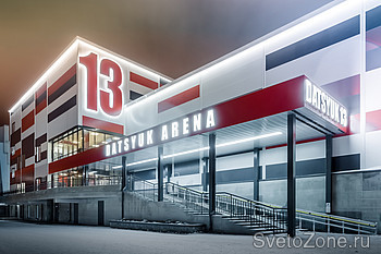    DATSYUK ARENA