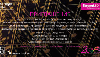   Interlight Moscow 2015