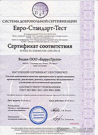  ""       ISO 9001-2011