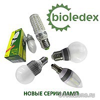    Bioledex  2010 