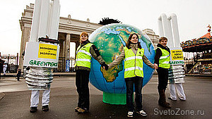 Greenpeace  