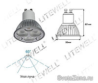   Litewell GU10 6   .