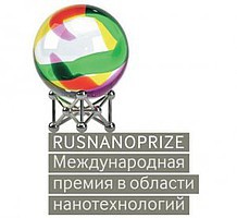      RUSNANOPRIZE 2013