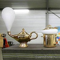    Wonderlamp