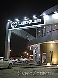  Lexus-