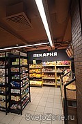   SPAR