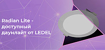 Radian Lite -    LEDEL