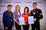      Interlight Moscow powered by Light+Building 2014