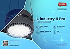 L-industry II PRO  :  