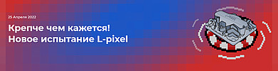   !   L-pixel